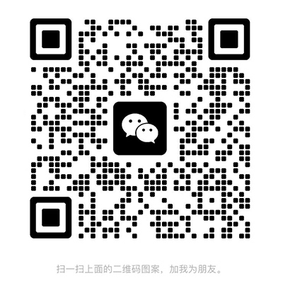微信二维码