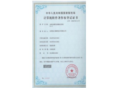证书