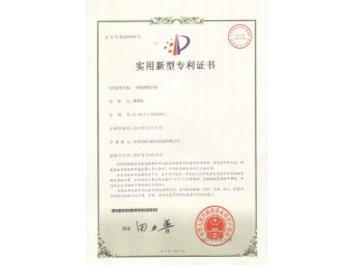证书