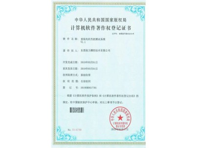 证书