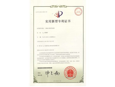 证书