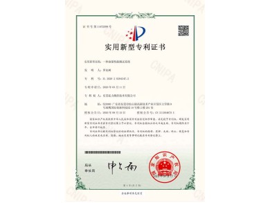证书