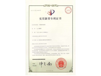 证书