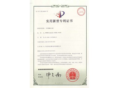 证书
