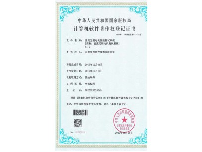 证书