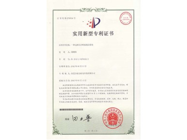 证书