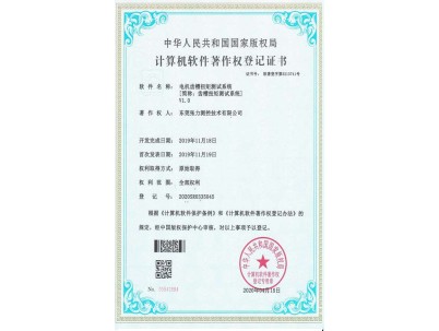 证书