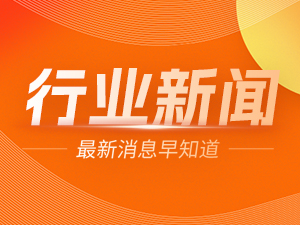 国际标准修订引发检测设备升级潮