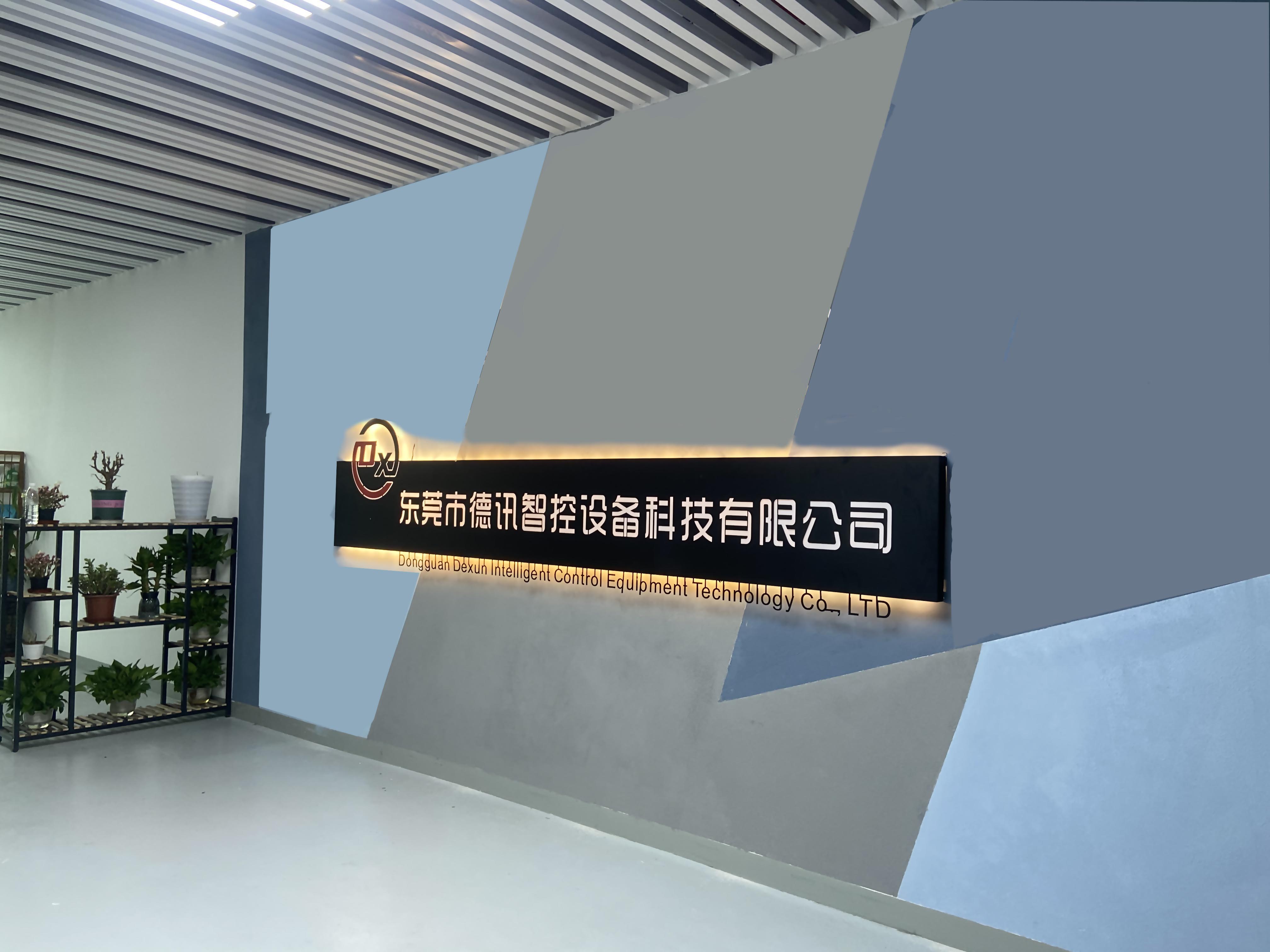 厂房外墙