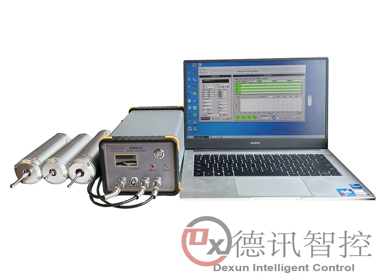 NVH 分析仪-DJ-NVH004